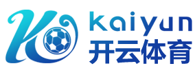 开云平台-开云（中国）一站式服务平台
