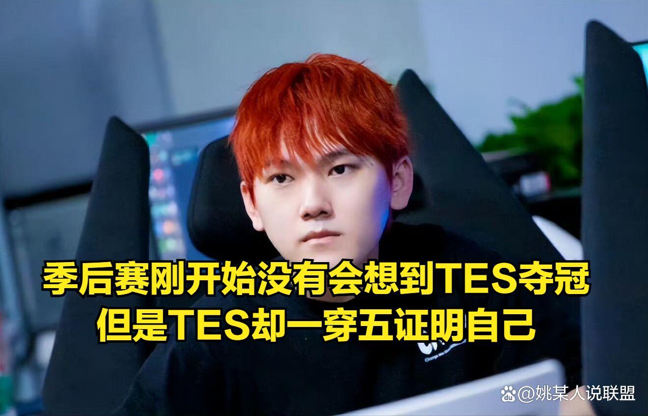 Rookie在TES比赛中重返赛场，出色发挥引发热议！