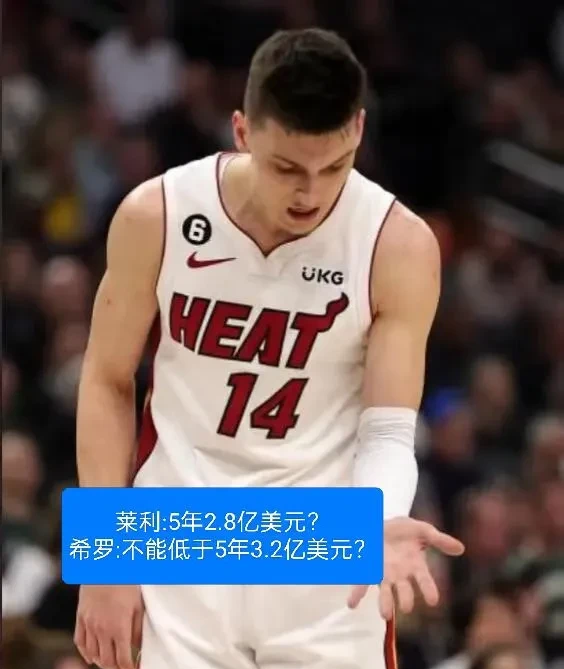 开云体育-热火核心球员伤退，球队未来走势成疑，位置无法开始基本必须.-开云体育