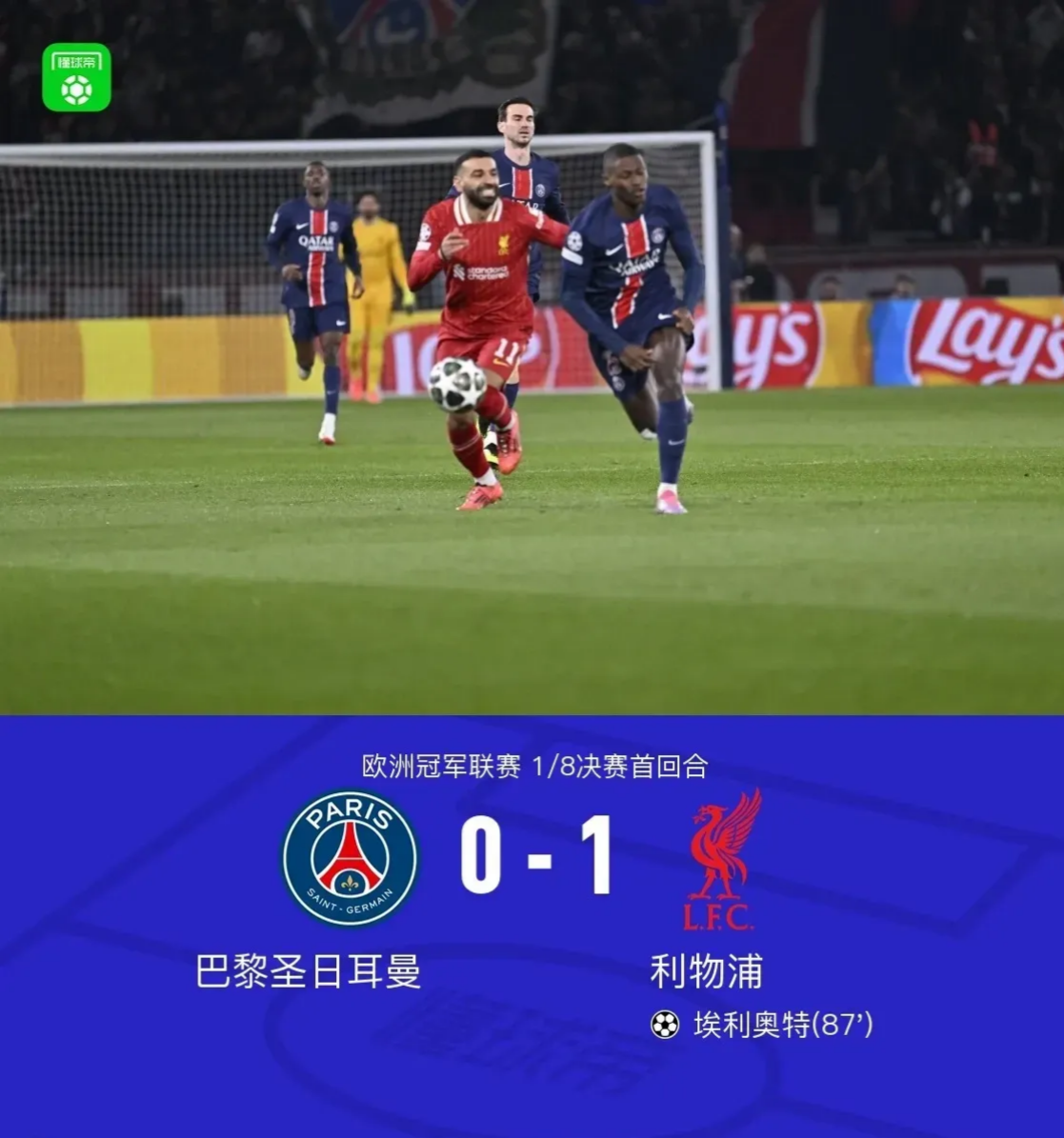 关于巴黎圣日耳曼训练开放日，关键时刻远射贴柱引欢呼，社区盾在即，阵容厚度经受考验的信息