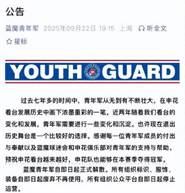 里程碑夜上海申花刷新队史纪录,NBA季后赛清晨刷纪录,底气十足,球队文化再被提及 里程碑夜上海申花刷新队史纪录,NBA季后赛清晨刷纪录,底气十足,球队文化再被提及